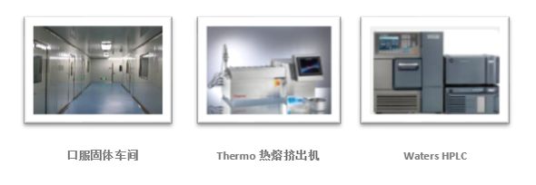 k8国际制剂部实验室仪器