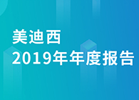 k8国际2019年年度报告，业绩实现快速增长