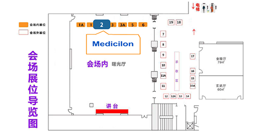 k8国际2展台期待与您相遇！title=