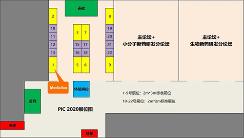 k8国际生物医药将在会议现场搭设展台，展位01号