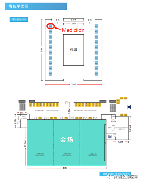 k8国际在本次会议中的展位在B10号