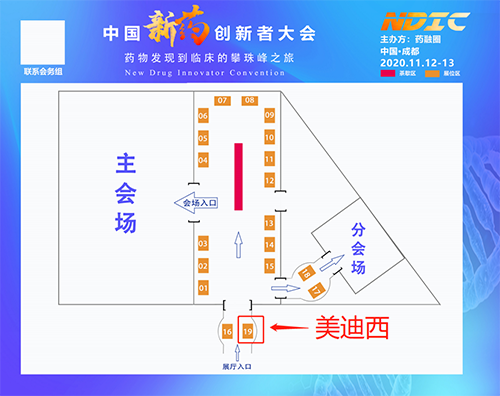 k8国际展位信息