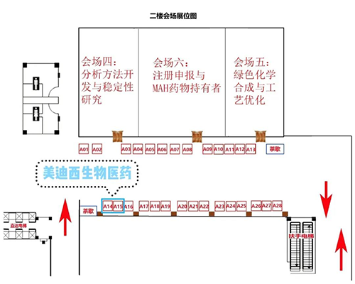 k8国际展位号：A14-15