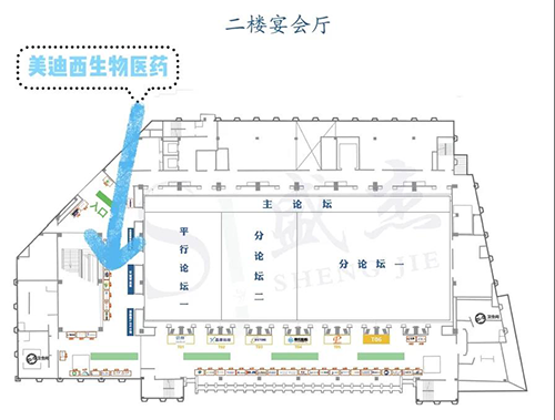 k8国际展位号：A37