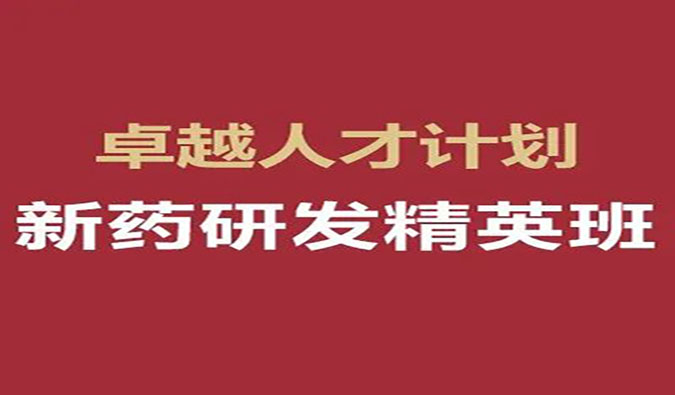 【福利】k8国际-恺思“卓越人才奖学金”（第十五期）公益资助，重磅发布！