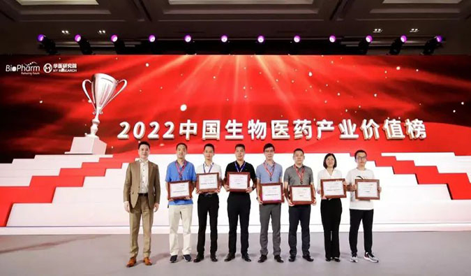 k8国际荣登2022中国生物医药产业价值榜“最具影响力CXO企业TOP20”