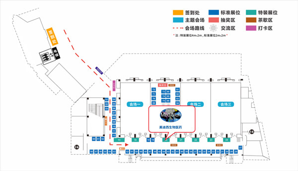 k8国际展位号：20号.jpg