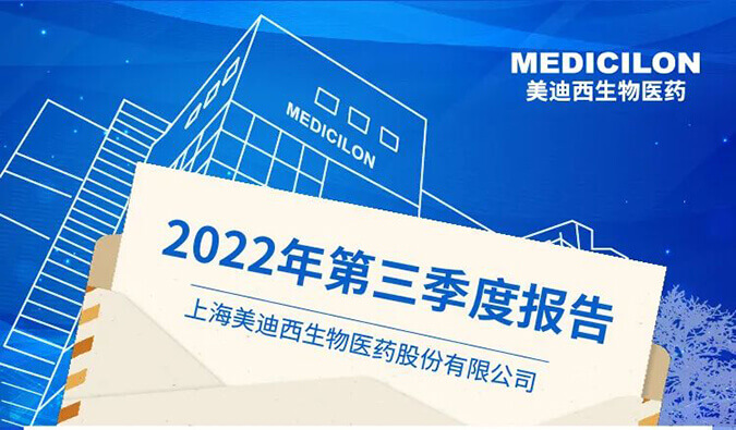 k8国际2022年第三季度业绩报告