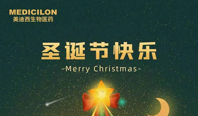 Merry Christmas！k8国际祝您圣诞节快乐！