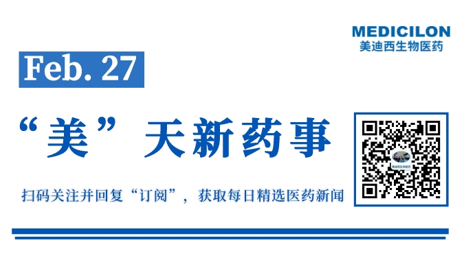 安进治疗男性骨质疏松单抗在中国获批新适应症丨“美”天新药事