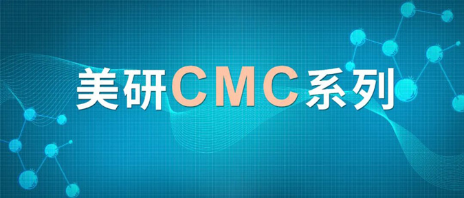 CMC系列(五)：药物晶型控制策略.jpg