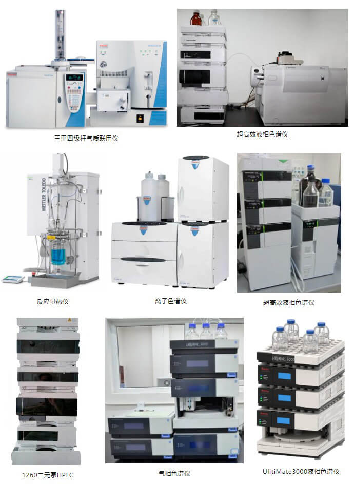 连续流化学仪器和设备.jpg