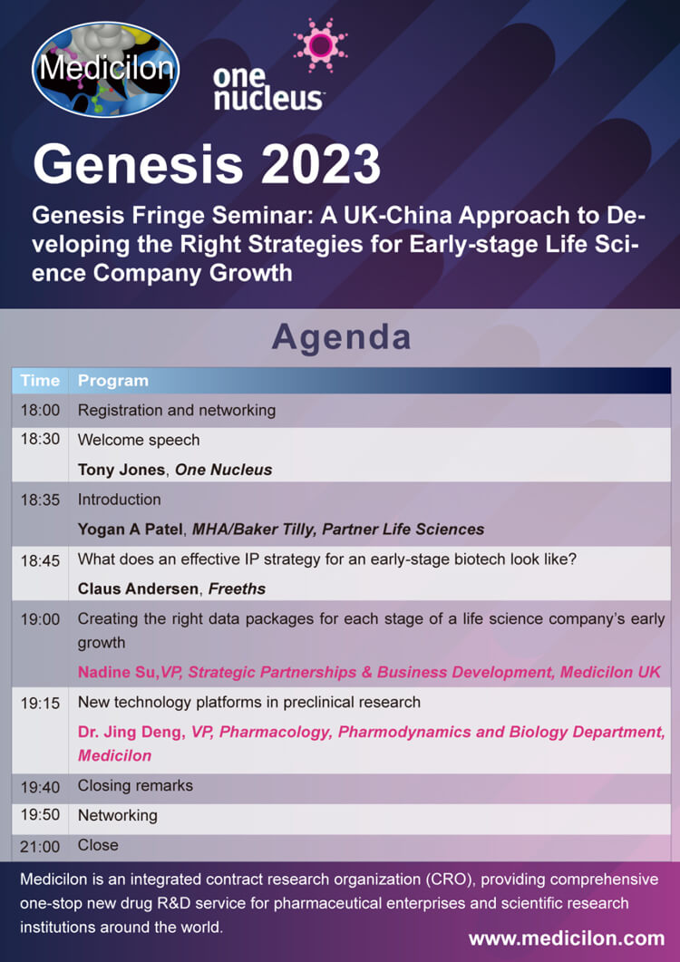 k8国际与伦敦-MHA-联合主办Genesis-Fringe-Seminar-会议议程.jpg