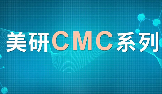 美研|CMC系列(十六)：浅析HILIC模式对大极性化合物的应用